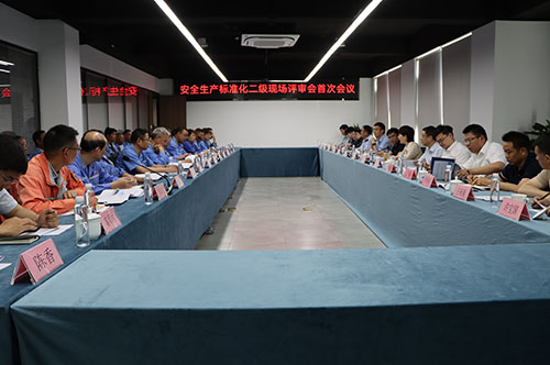 三福船舶顺利通过安全生产标准化二级现场评审