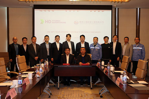 韩国现代高层代表到访三福船舶并签署主机合作协议