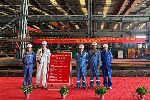 三福船舶一艘11000DWT多用途船开工建造