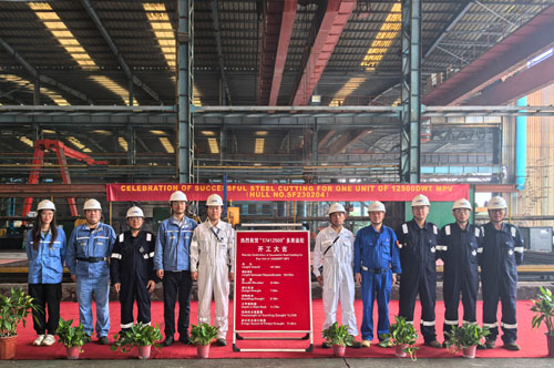 三福船舶一艘12500DWT多用途船开工建造